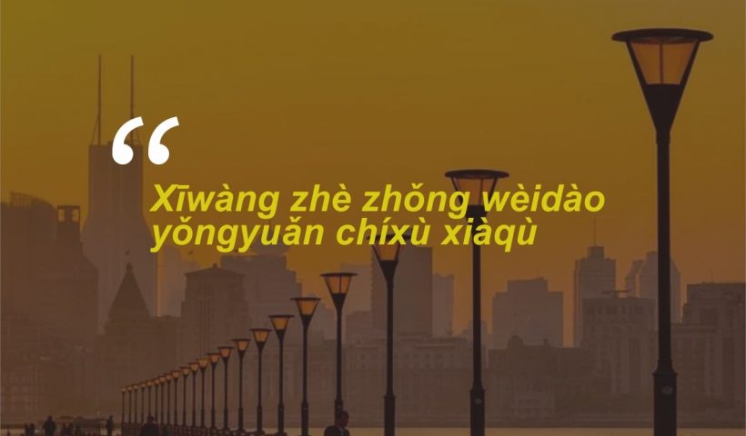 Kata-kata Cinta Romantis Bahasa Mandarin China