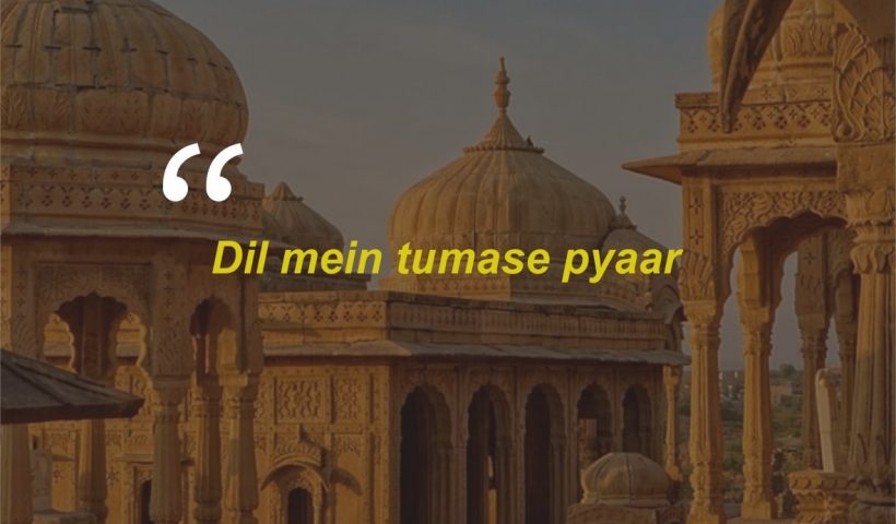 Kata-kata Cinta Romantis Bahasa Hindi India