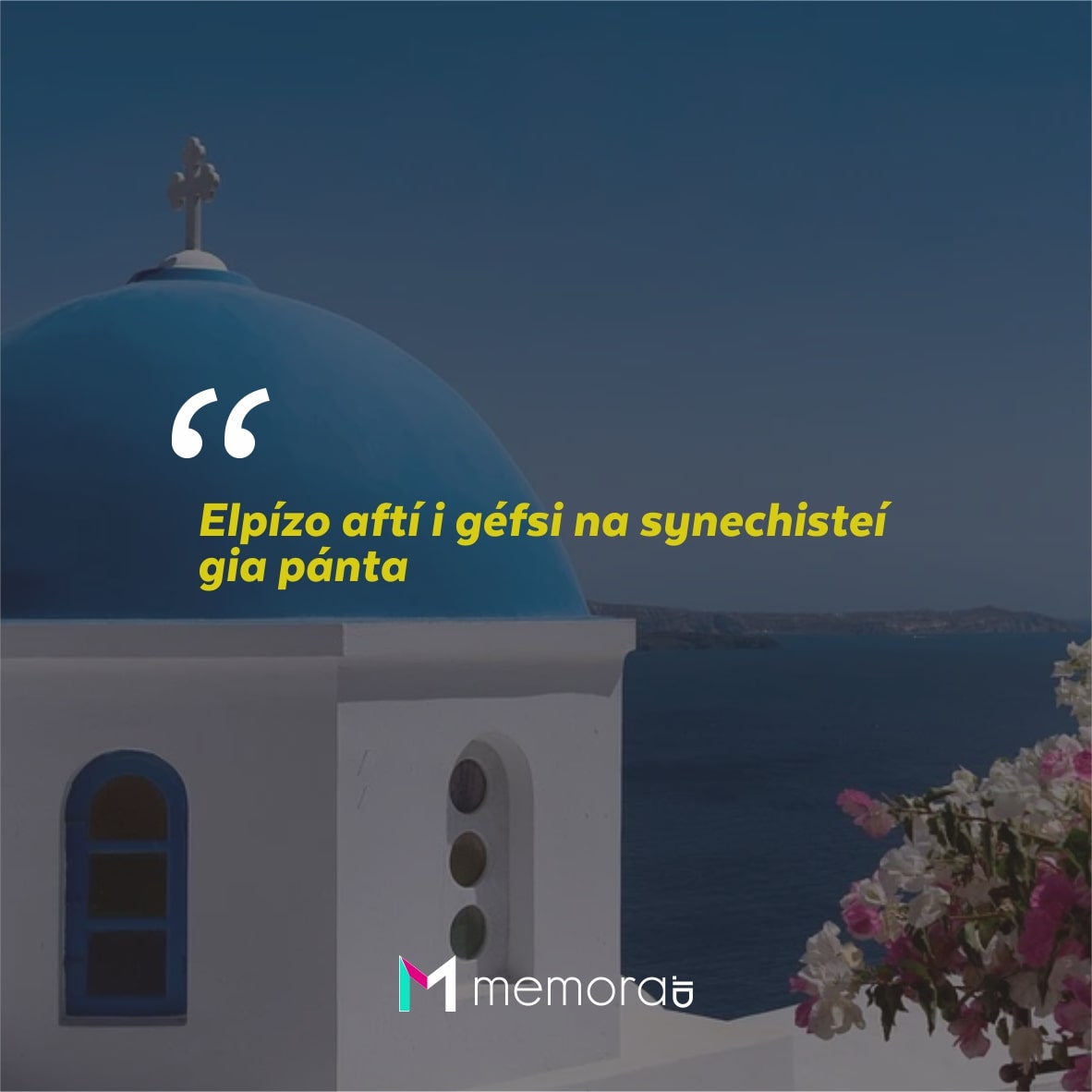 Kata-kata Cinta Romantis Bahasa Yunani
