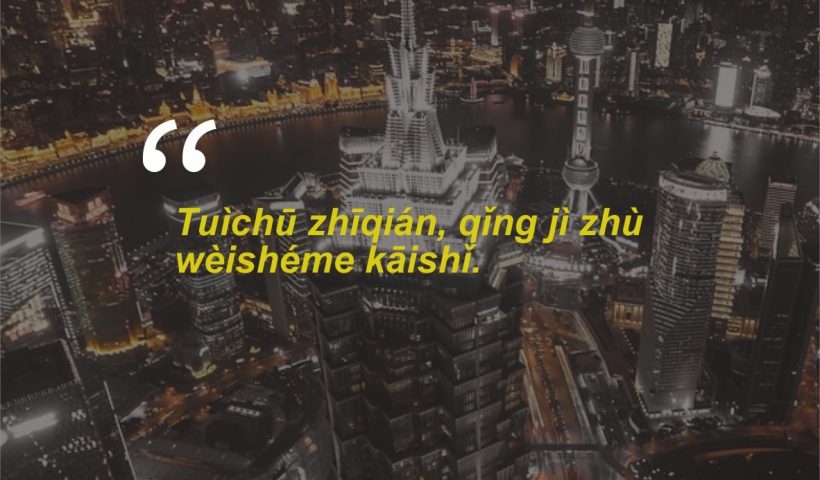 Quotes Bijak Bahasa China