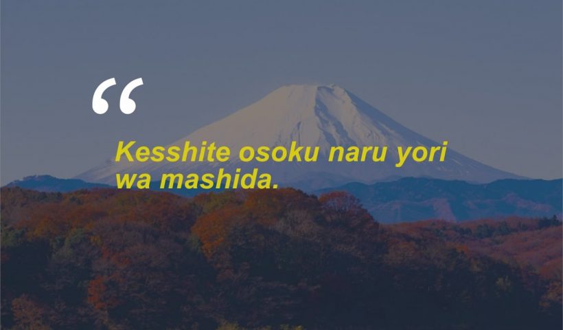 Quotes Bijak Bahasa Jepang