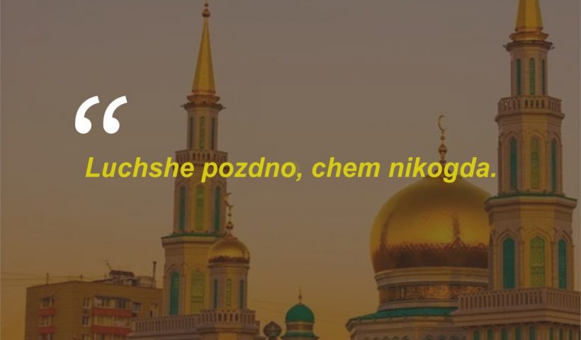 Quotes Bijak Bahasa Rusia
