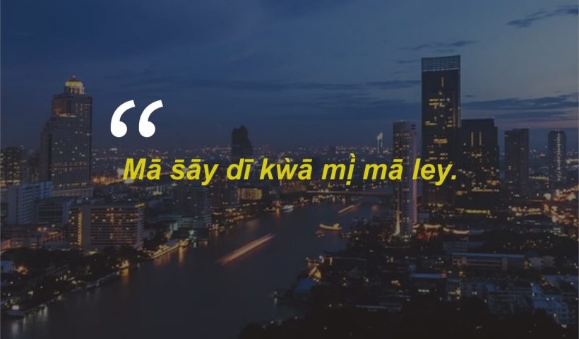Quotes Bijak Bahasa Thailand