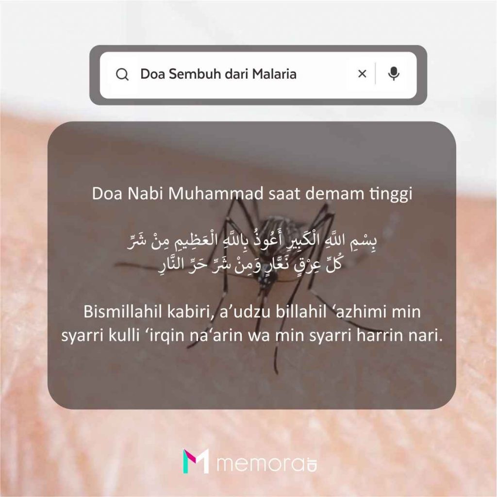 Doa sembuh dari Malaria