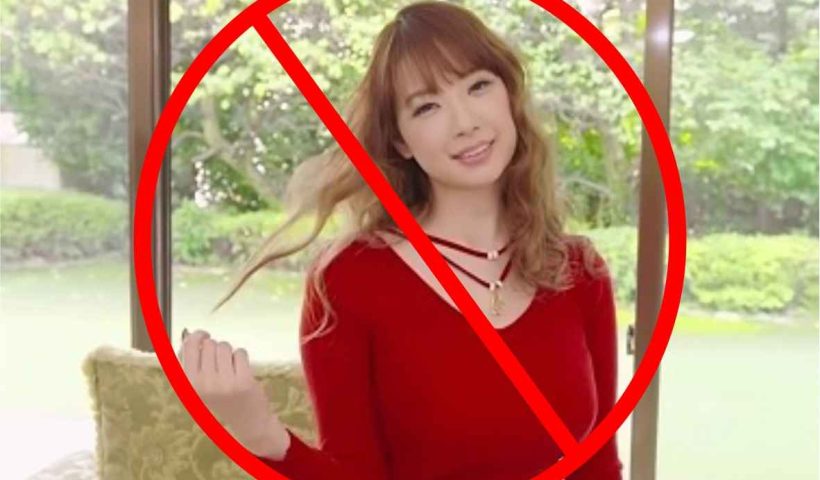 Aplikasi Porno Berbahaya, Jangan Diinstall