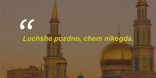 Quotes Bijak Bahasa Rusia